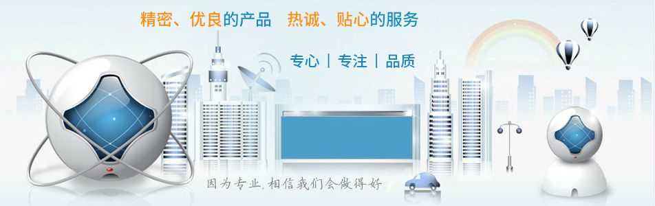 歡迎您來到專業的軟啟動器廠家-能曼電氣軟啟動器公司網站！公司專業生產各種軟啟動器等配電產品，歡迎大家聯系洽談合作!軟啟動器專線:400-882-8558